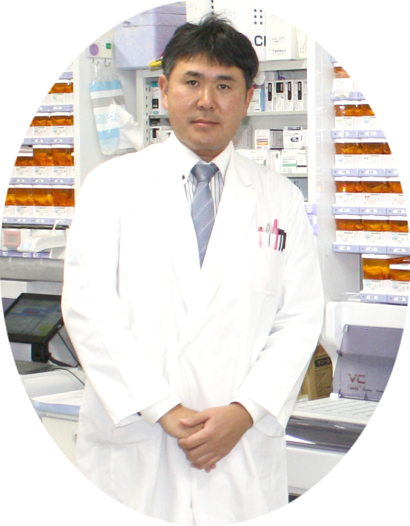サン薬局