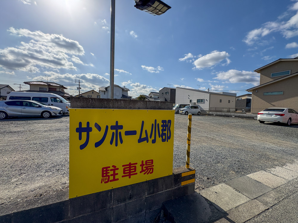 駐車場2